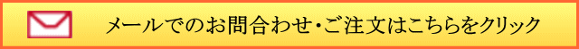 クリスタルライト シャンデリアについてお問い合わせ